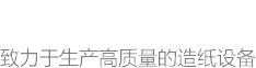 918博天堂·(中国)官方网站
